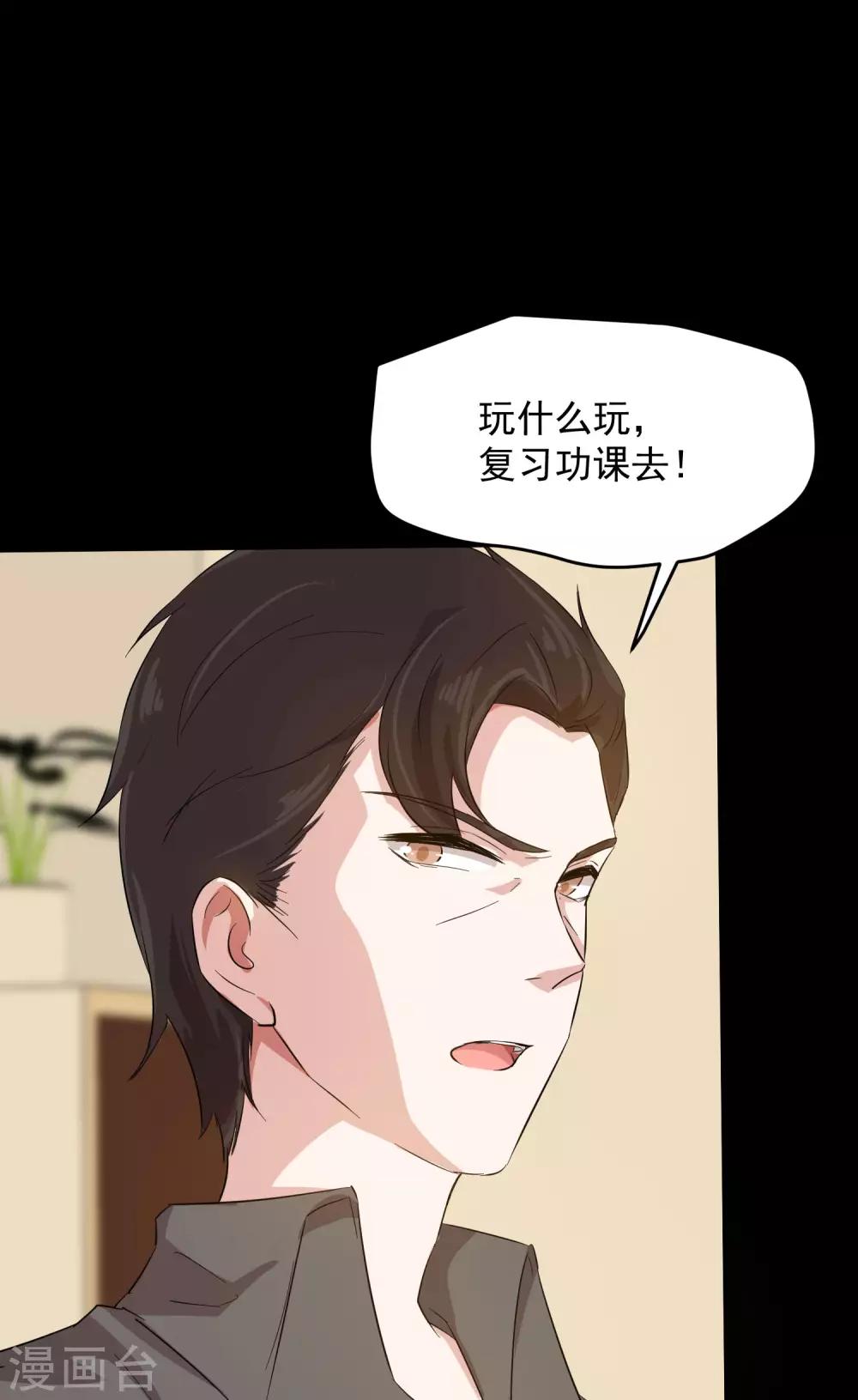 第15话 前世的错过2