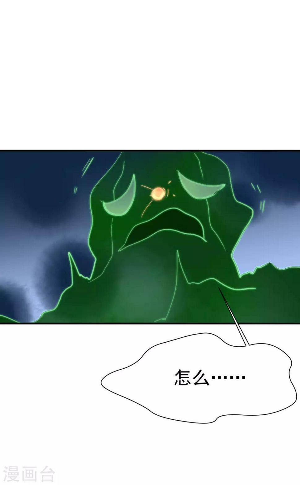 第4话1 阿戏，给我看看嘛11