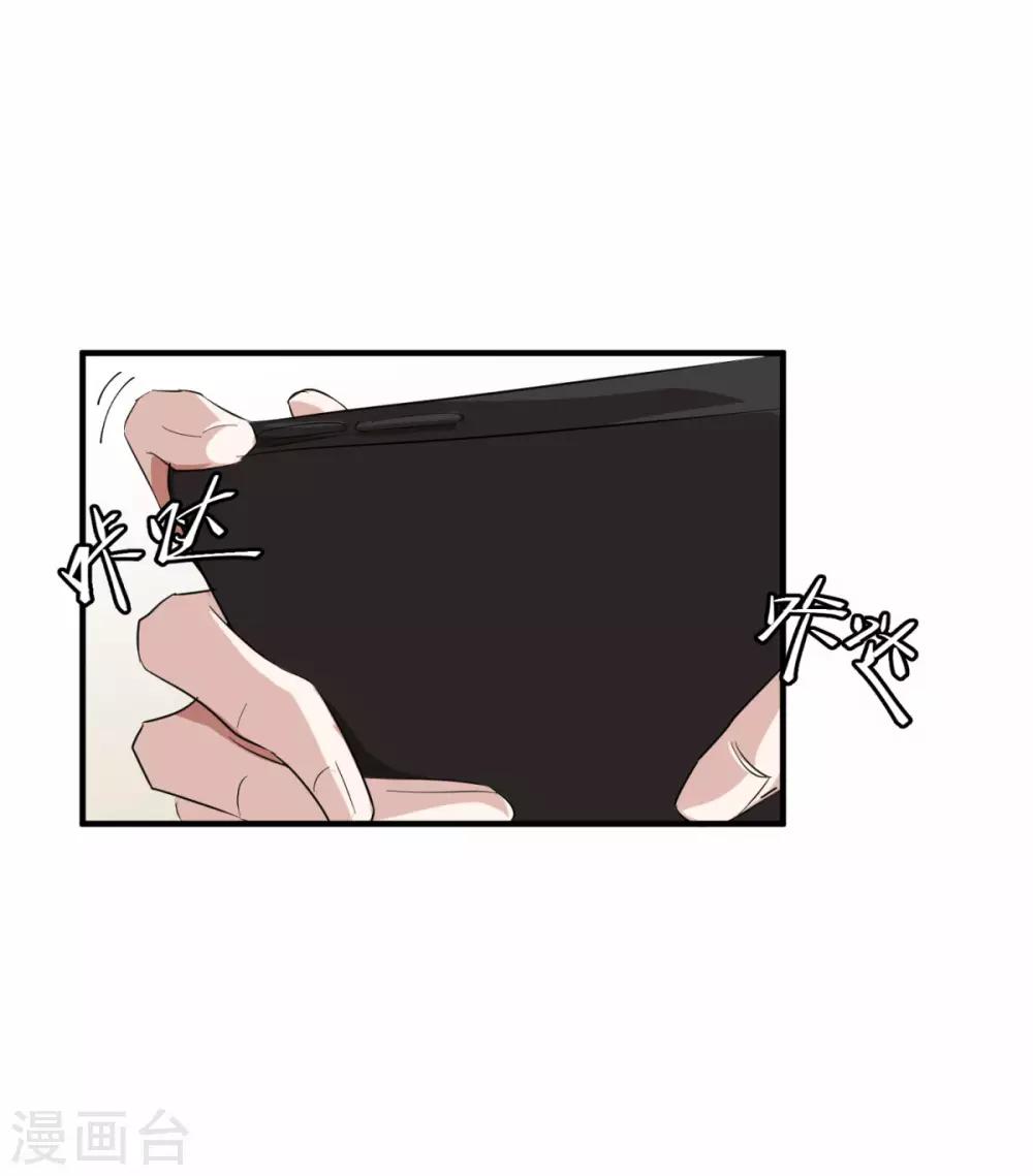第17话 怎么哄生气的朋友14