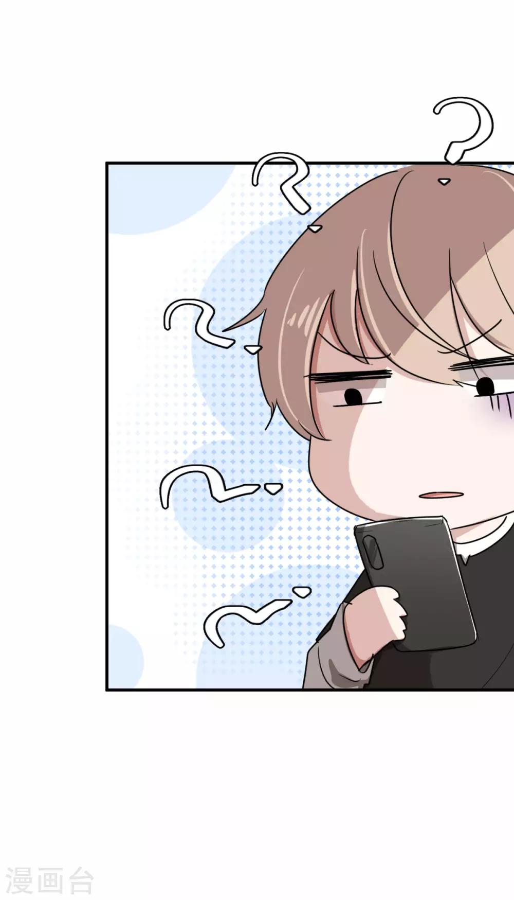 第17话 怎么哄生气的朋友23