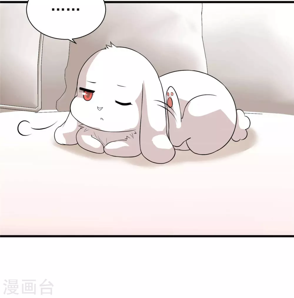 第22话 兔皮药膏48