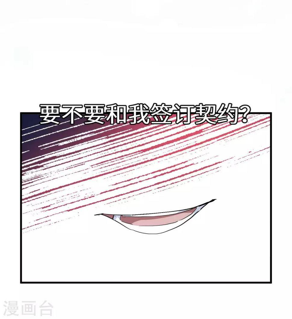 第2话 沈戏，我饿了15