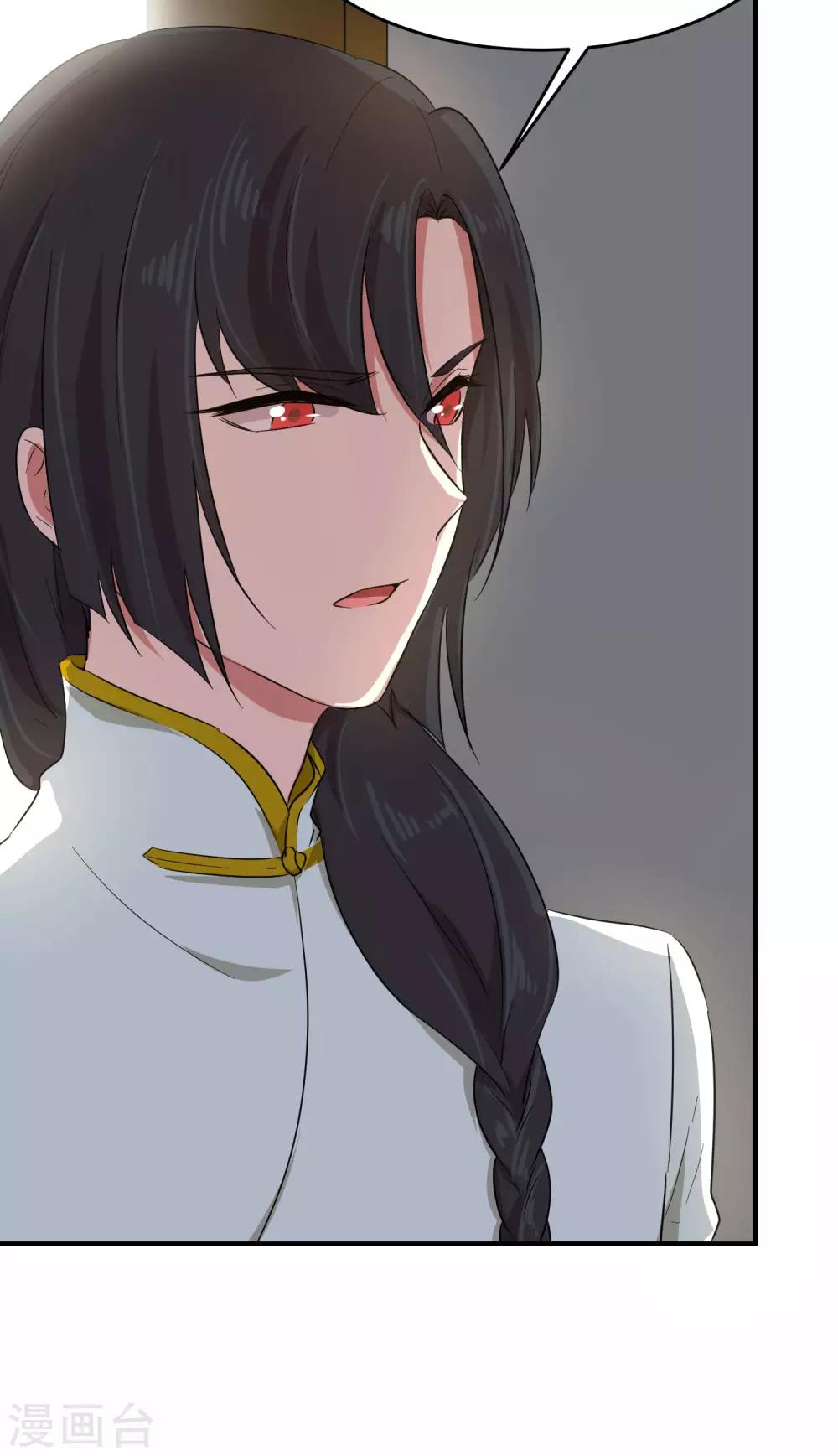 第14话 不是亲儿子？7