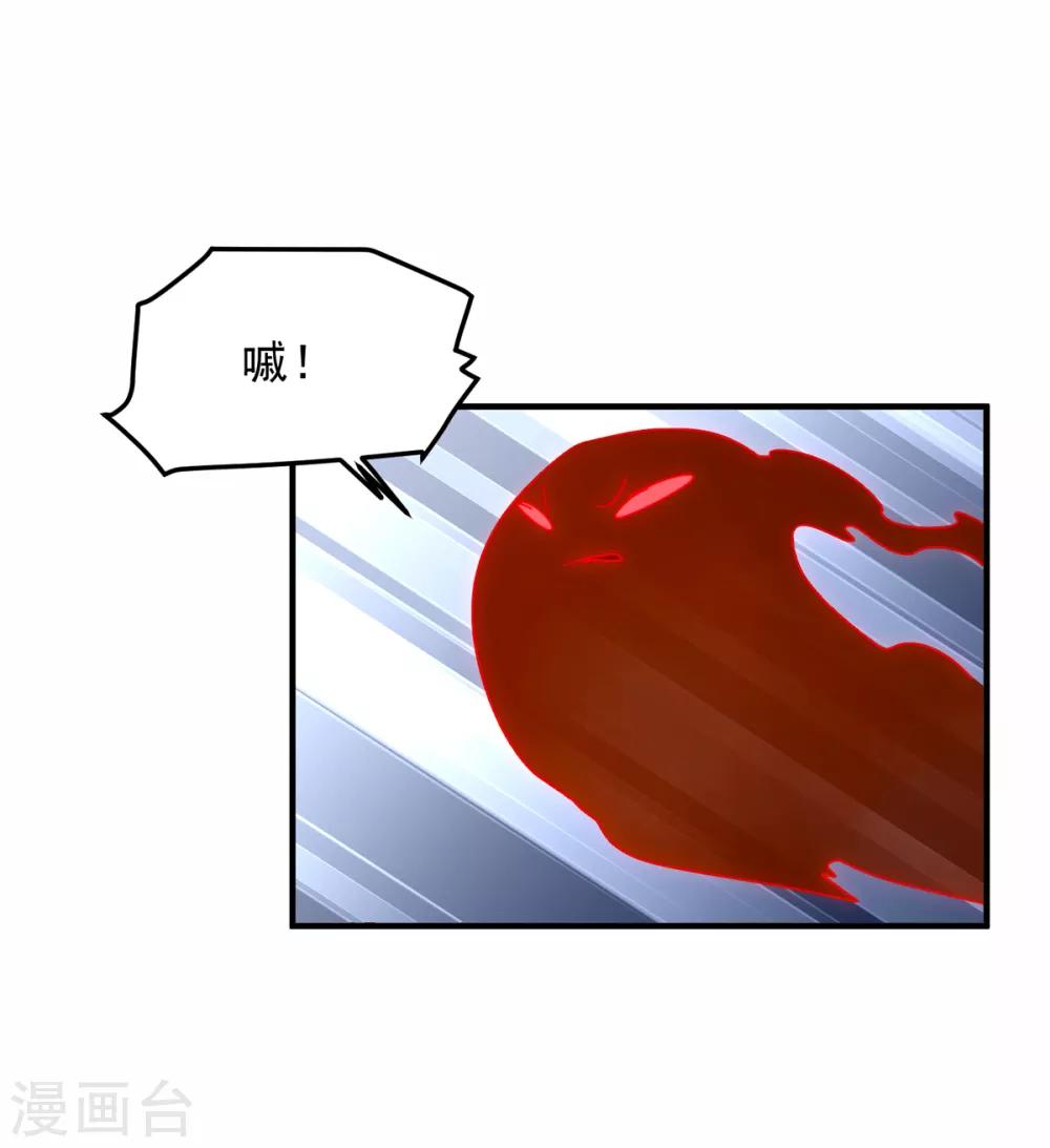 第19话 兔兔这么可爱，怎么可以这样对兔兔？！14