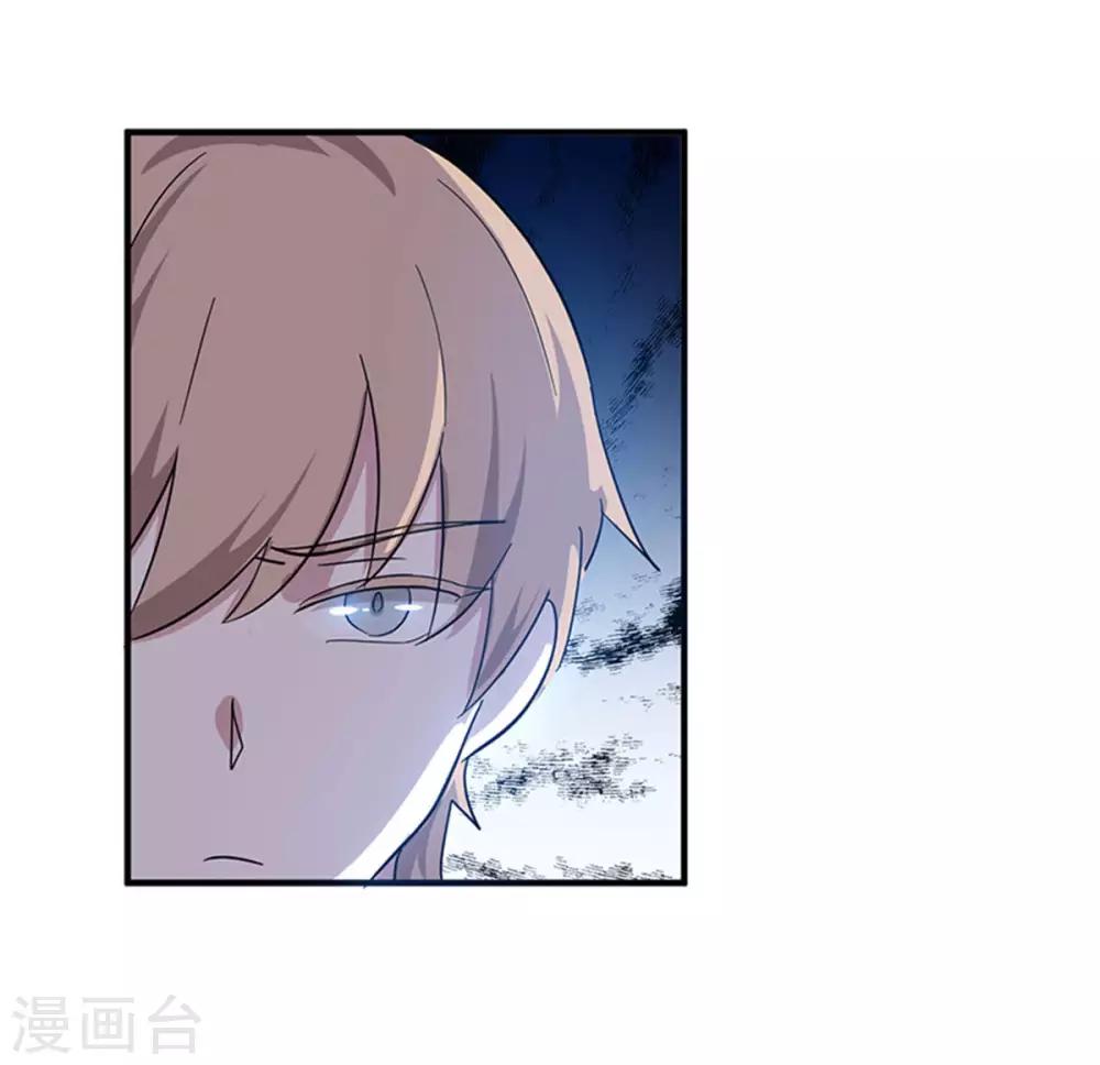 第3话 柳南风，你靠太近了12