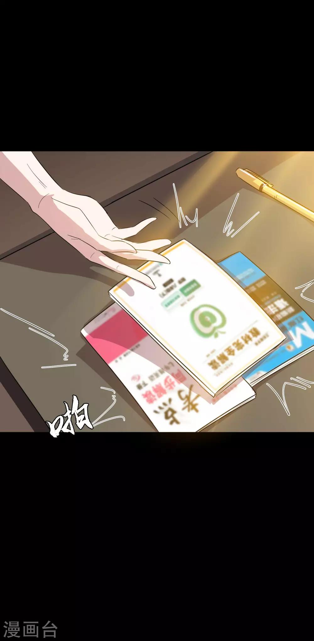 第15话 前世的错过8