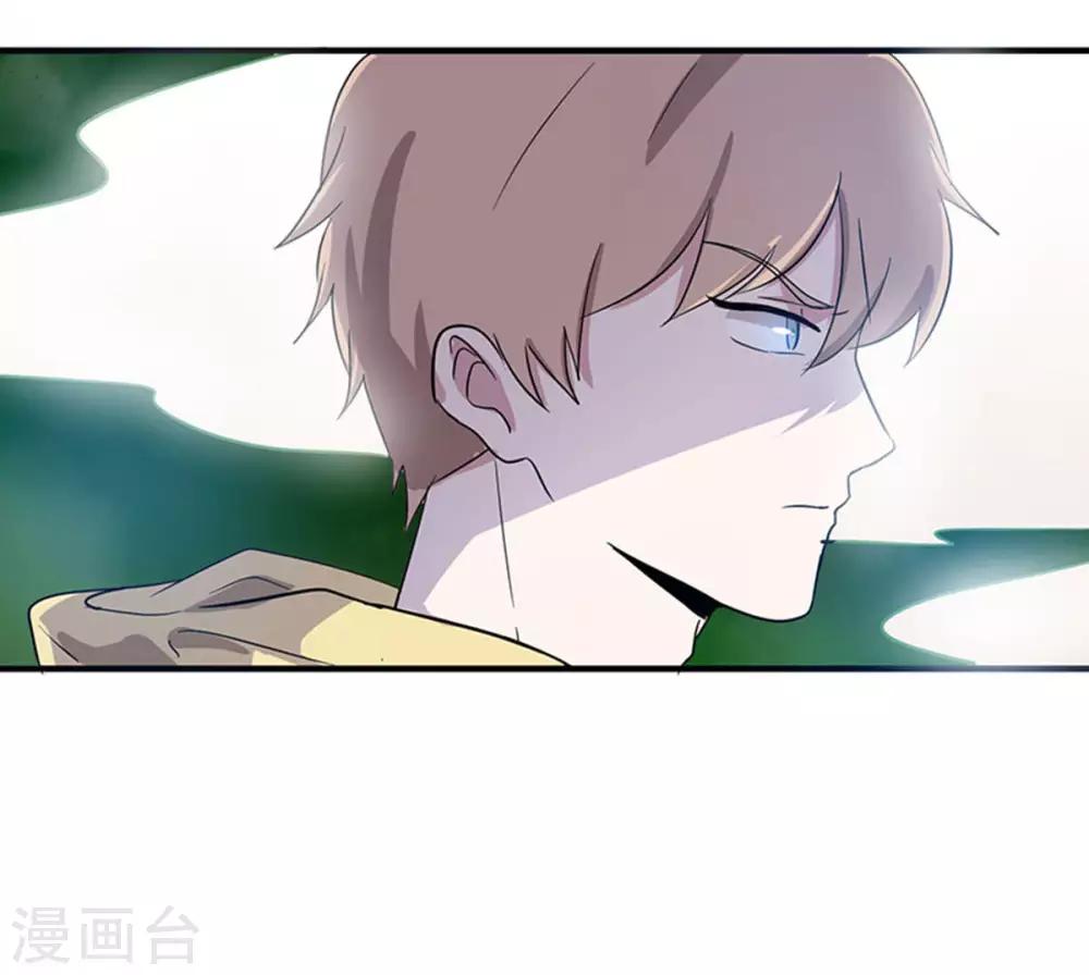 第3话 柳南风，你靠太近了14