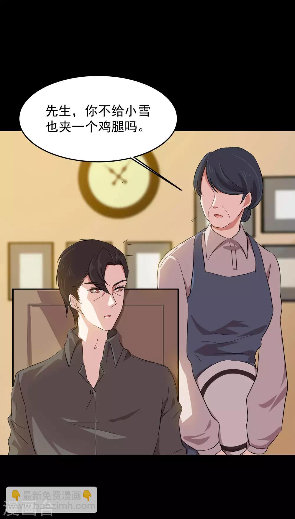 第15话 前世的错过19