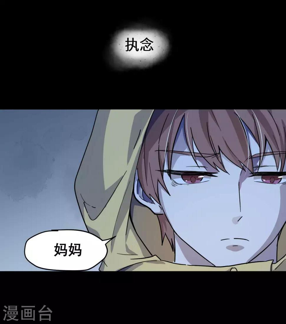 第1话 你老是撸枪的，我受不了4