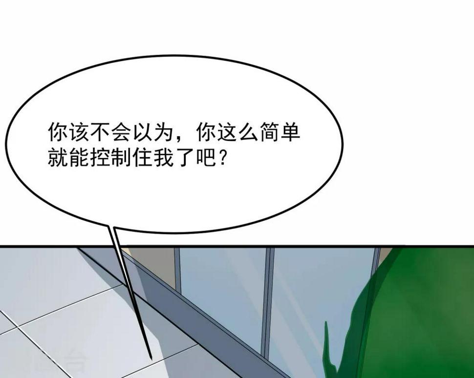 第4话1 阿戏，给我看看嘛3