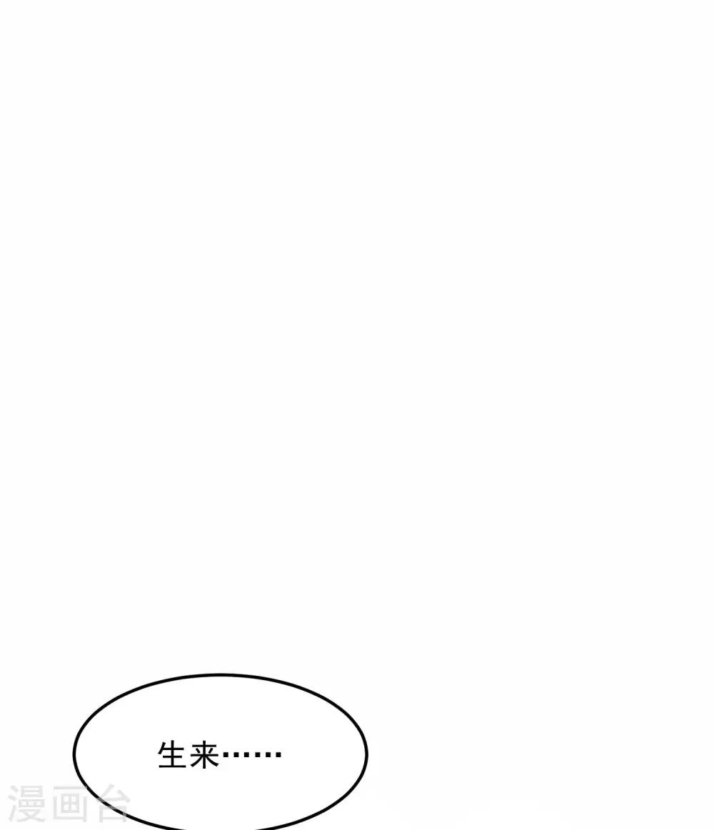 第5话 你生来就带着罪孽30