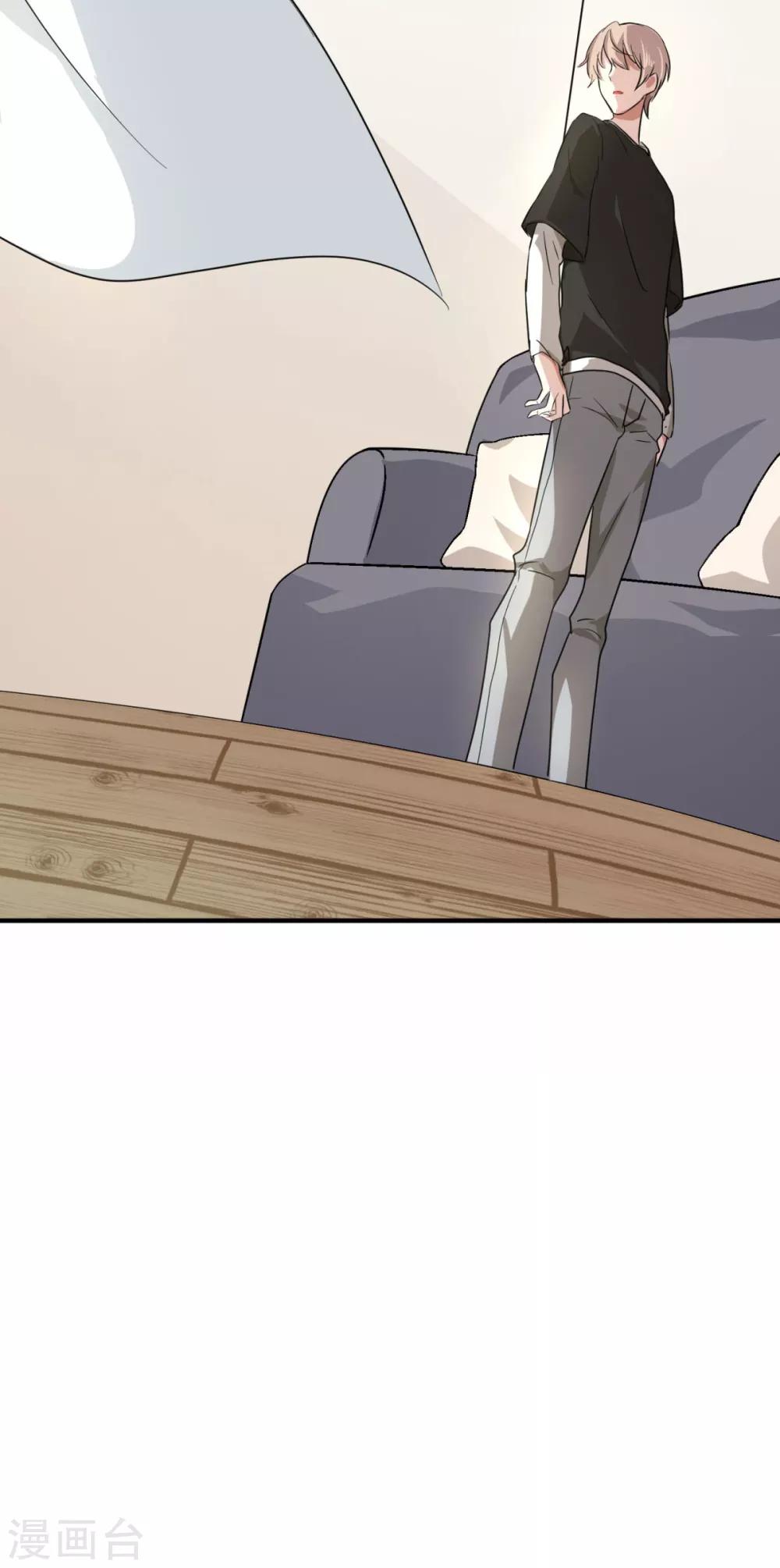 第16话 前世的关系29