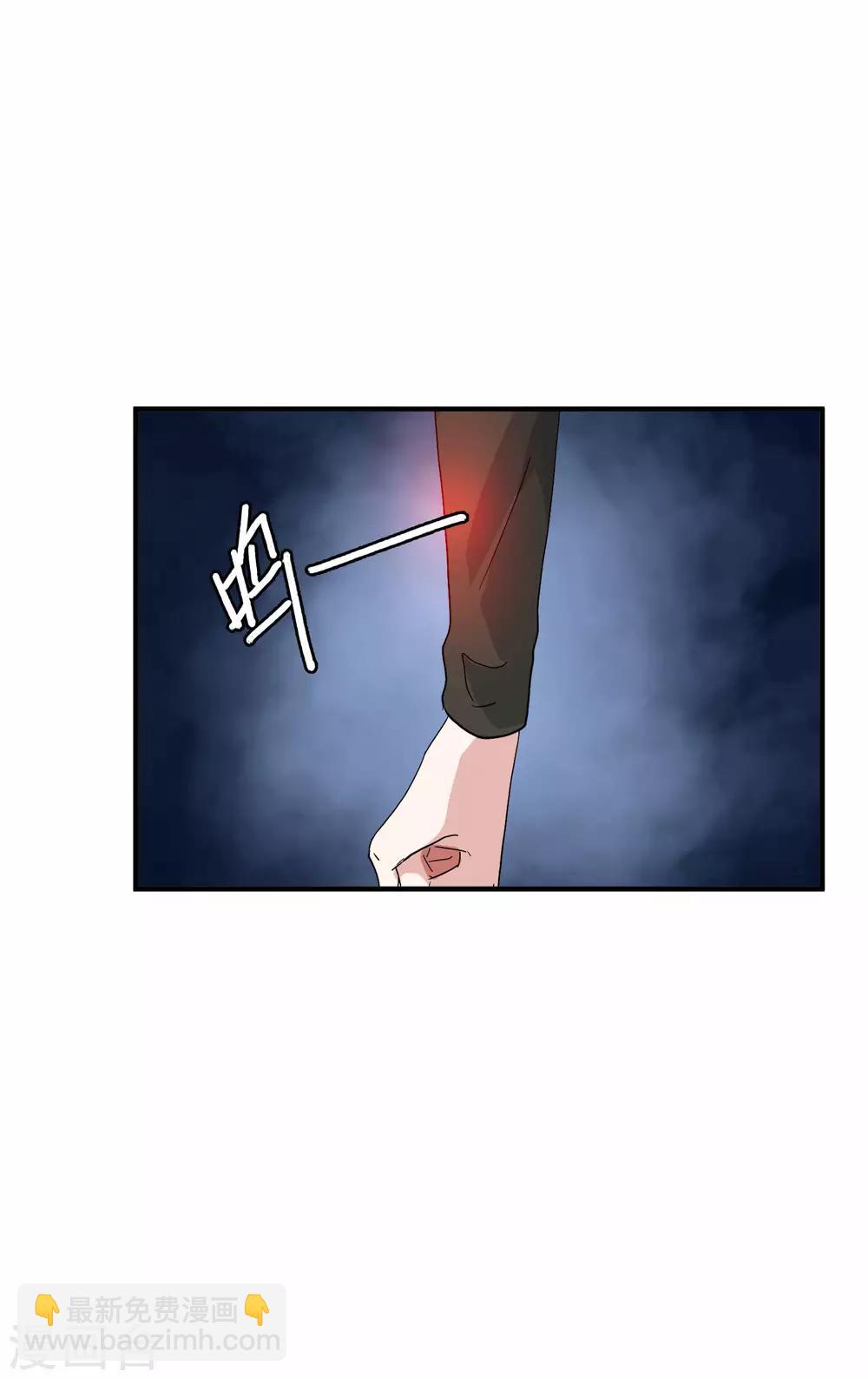 第7话 嘘，小声点40