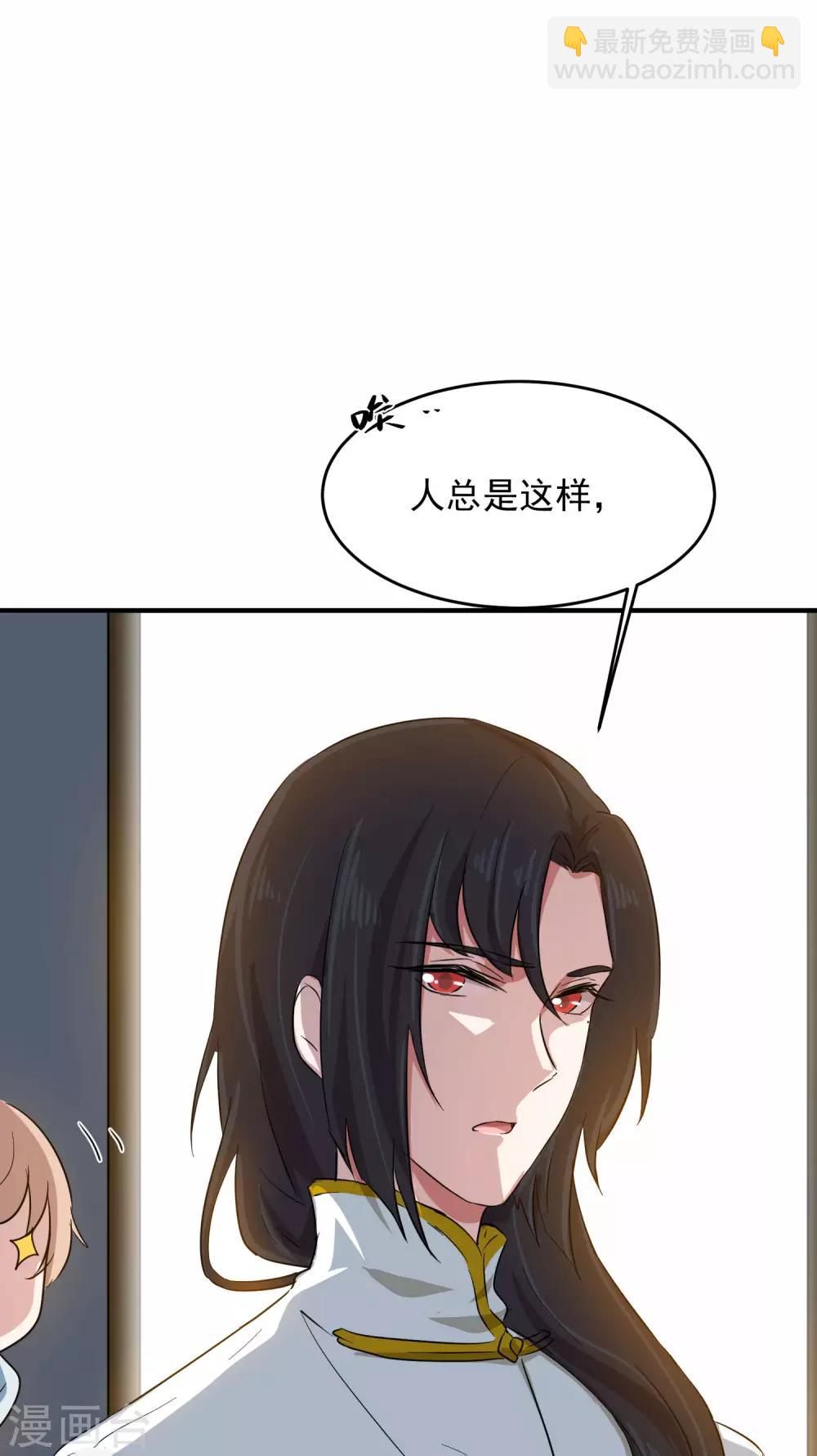 第15话 前世的错过35