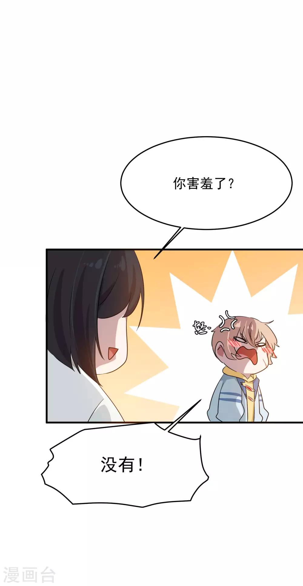 第13话 你怎么还没死啊5
