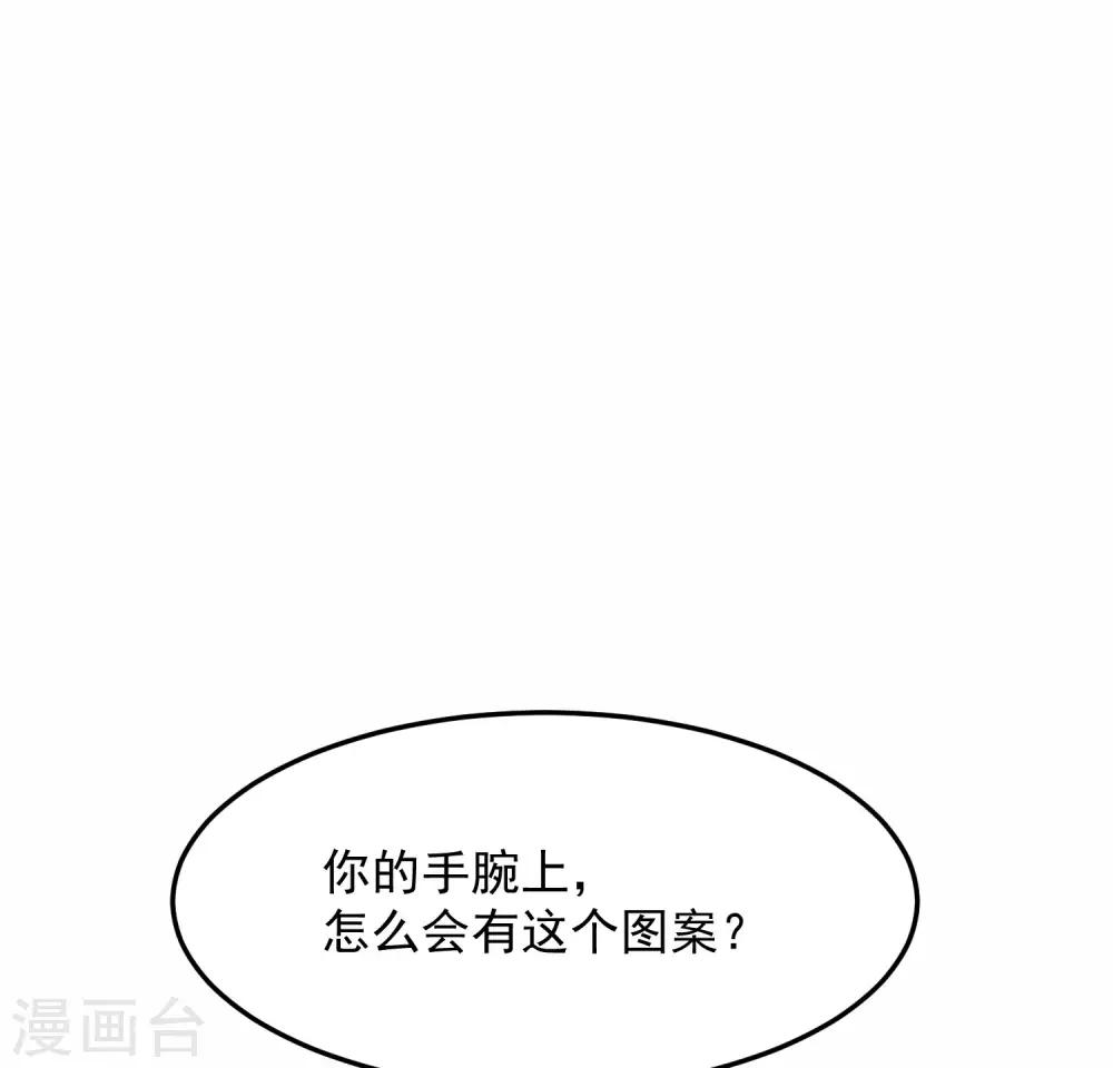 第6话 柳南风，够了67