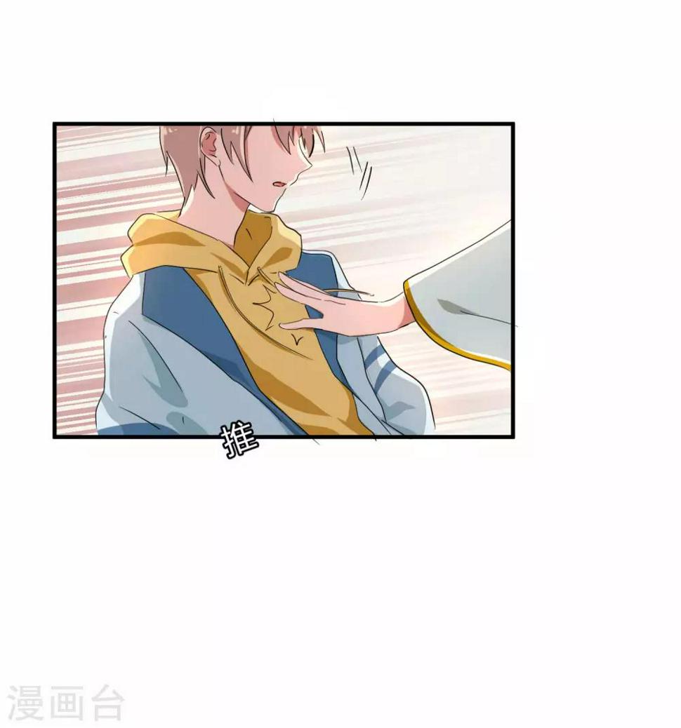 第4话1 阿戏，给我看看嘛31