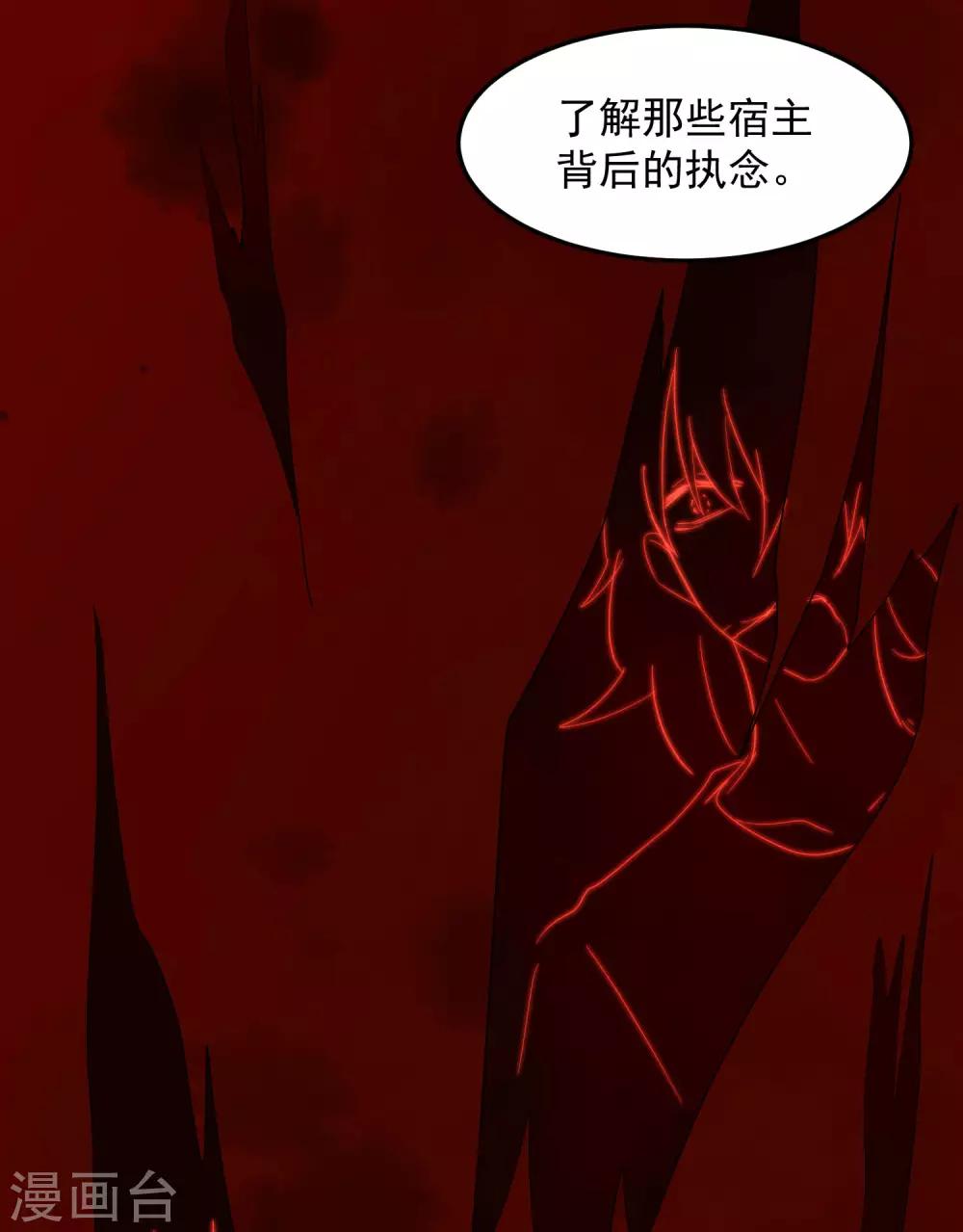 第6话 柳南风，够了46