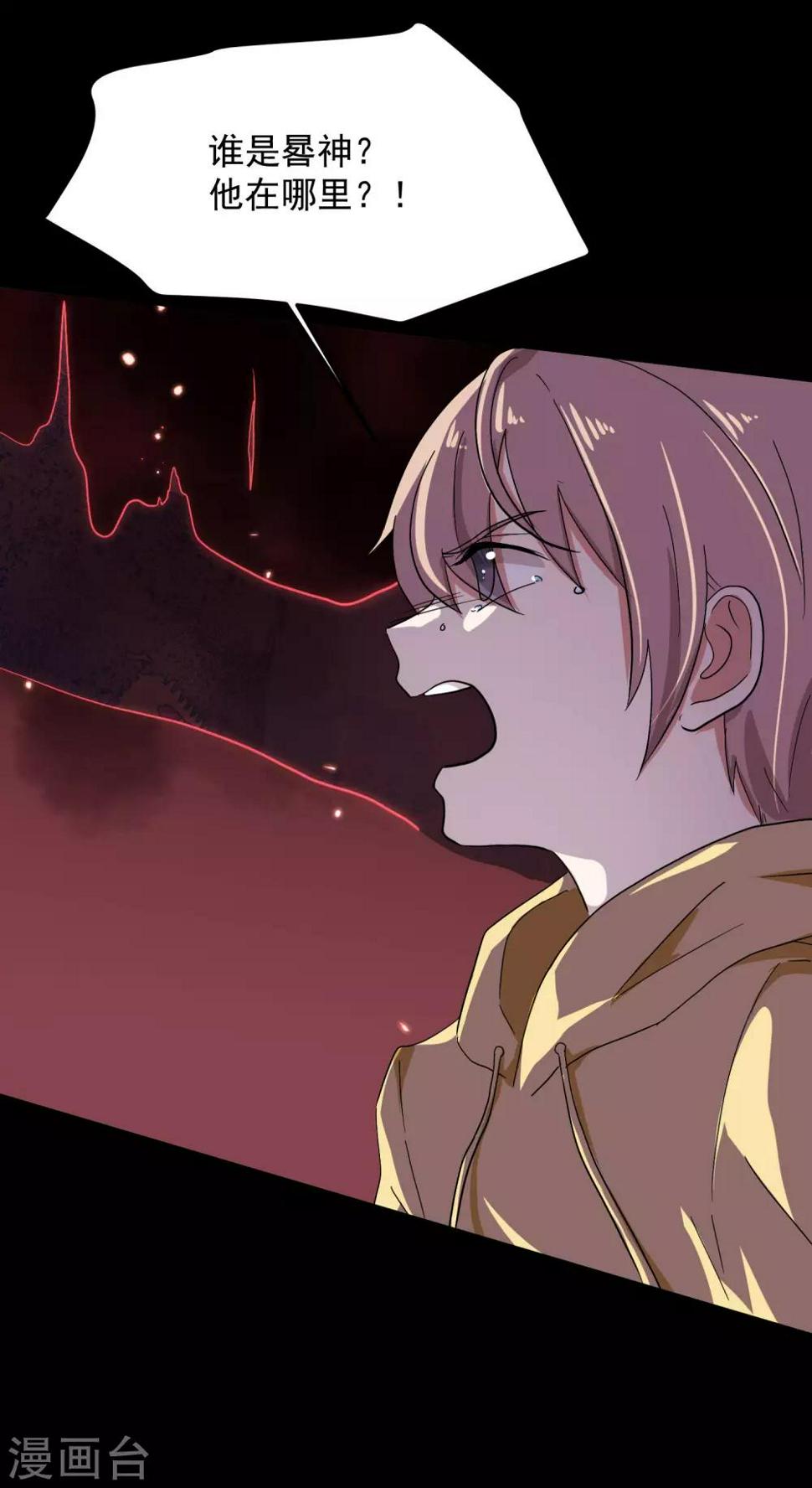 第5话 你生来就带着罪孽6