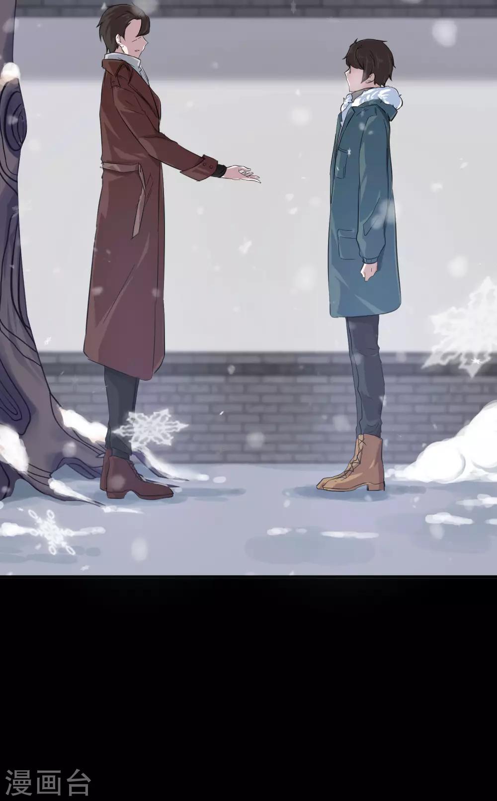 第14话 不是亲儿子？33
