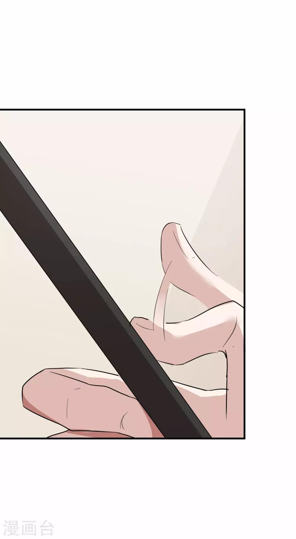 第17话 怎么哄生气的朋友21