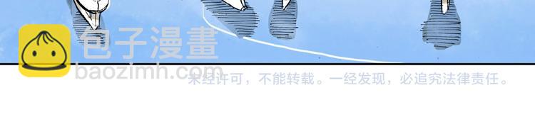第3话 她是谁？68