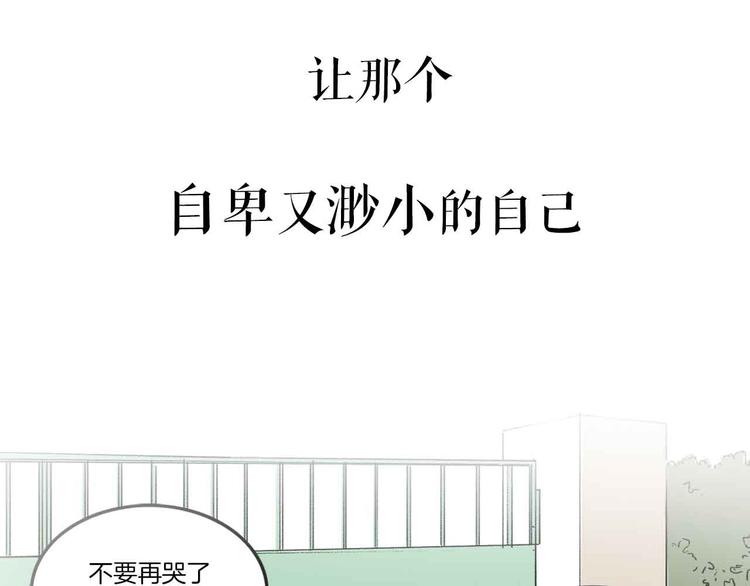 序章：花滑少女6