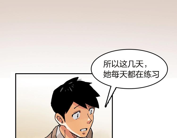 第27话 还是要继续吗?57