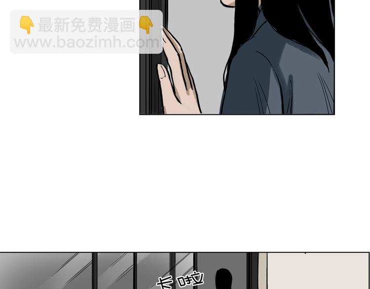 第26话 如果努力了也没有回报7
