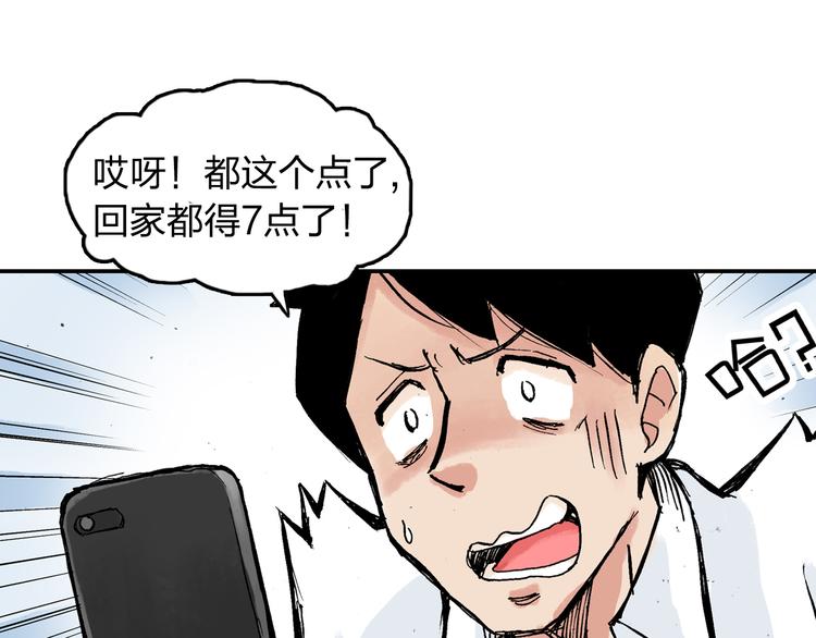 第8话 我想帮帮她14