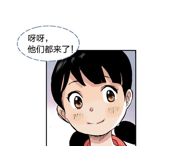 第14话 如果受伤24