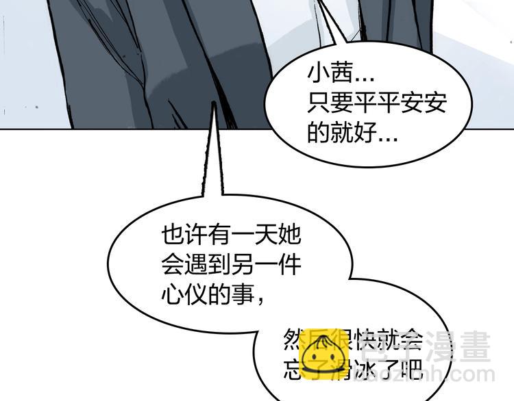 第26话 如果努力了也没有回报35