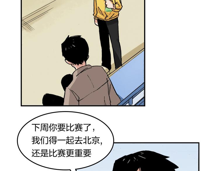 完结篇 成长33