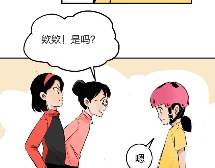 第4话  我的老师是最差的？21
