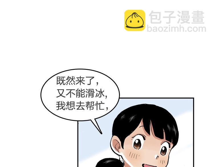 第23话 喜欢的事情22