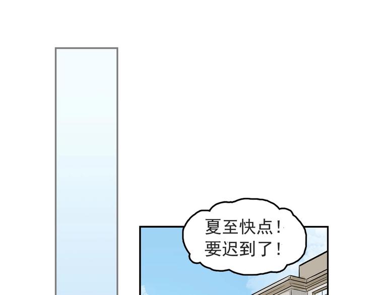 第24话 想要回应那份期待72