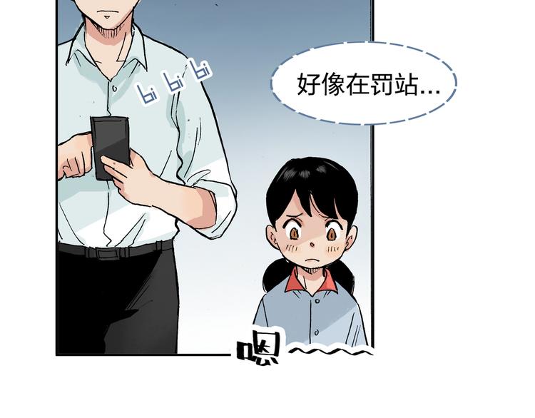 第14话 如果受伤40