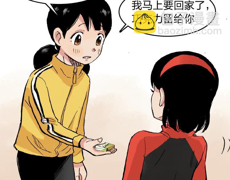 第19话 巧克力54
