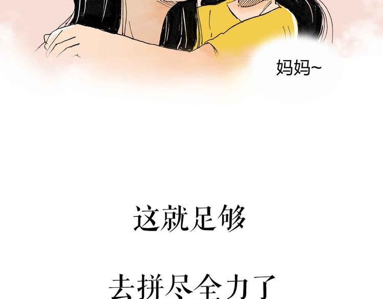 序章：花滑少女42
