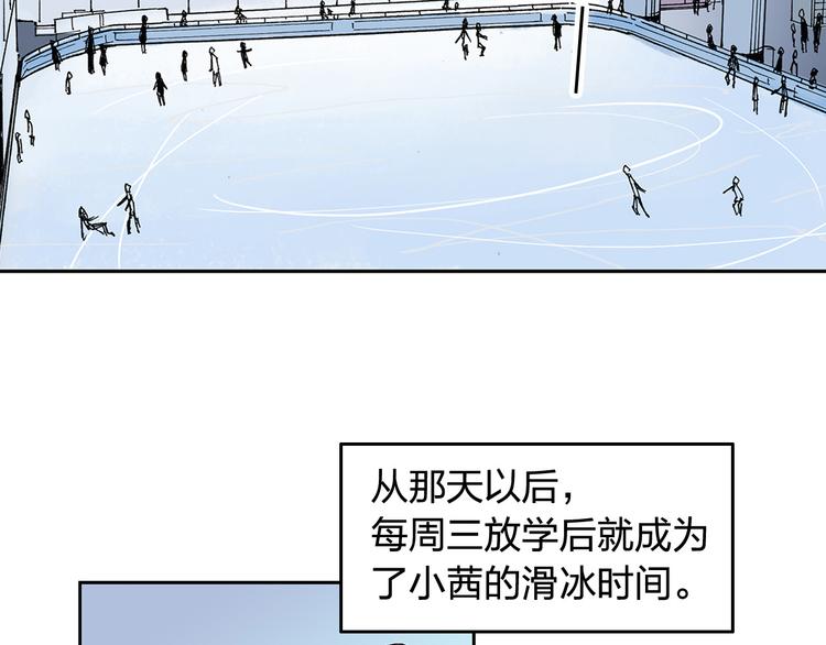 第3话 她是谁？7