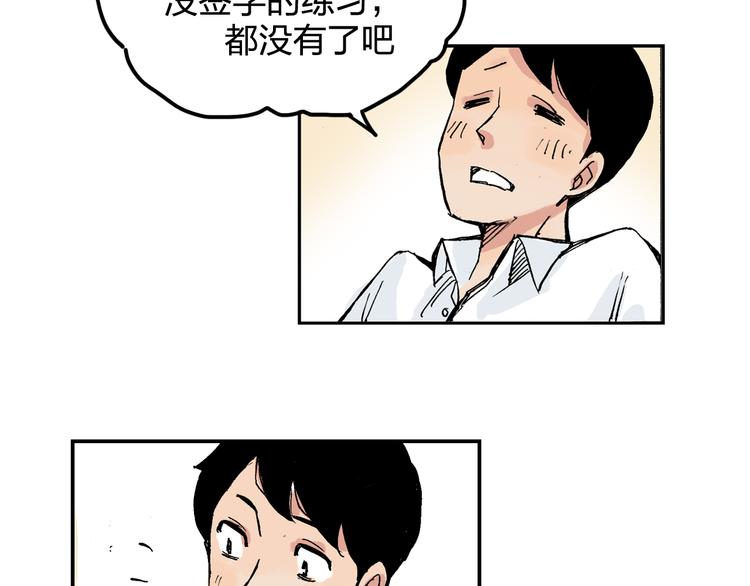第8话 我想帮帮她41