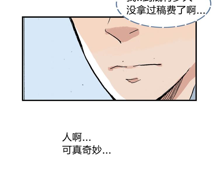 第12话 可以帮她了80
