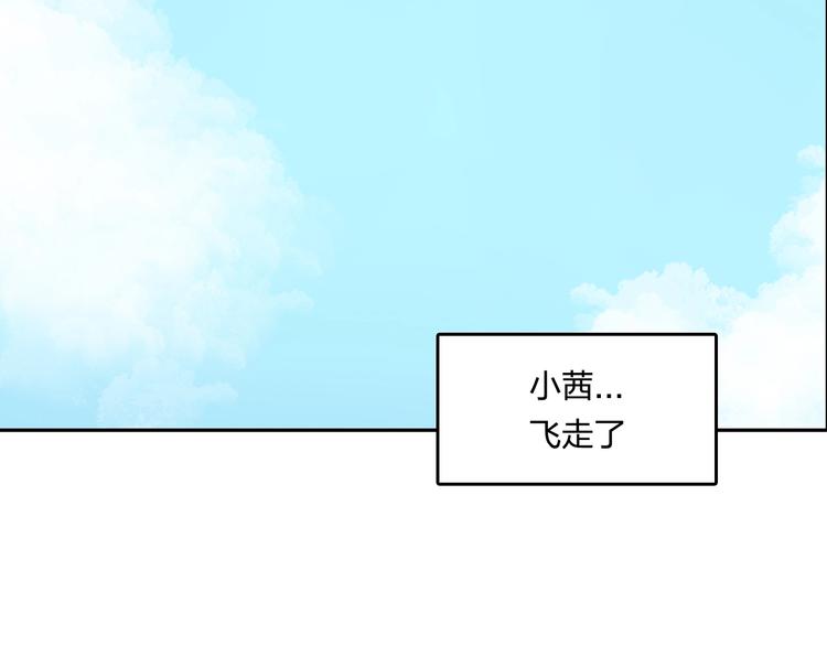 完结篇 成长70