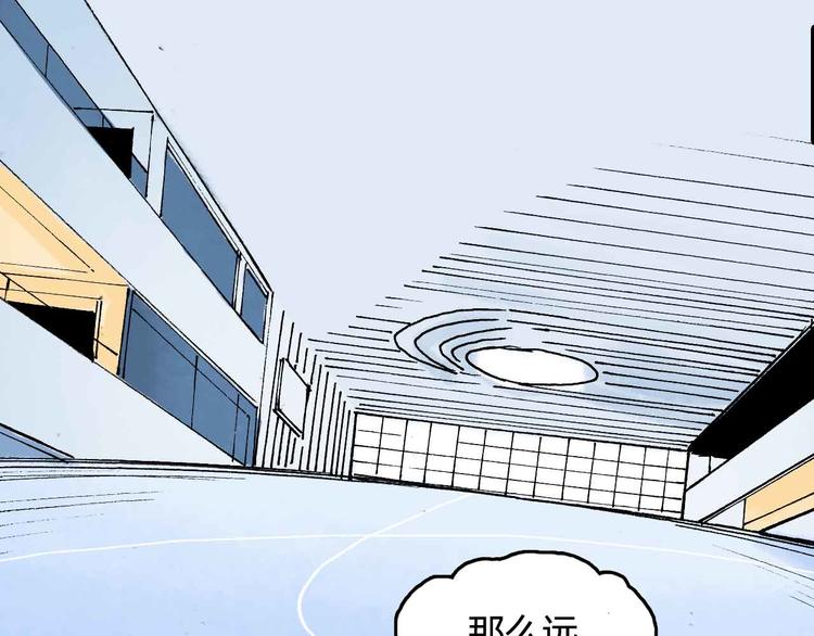 第7话 每个人都是一样的31