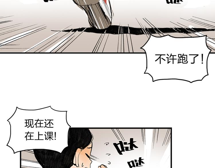 第1话 想要试试滑冰吗？6