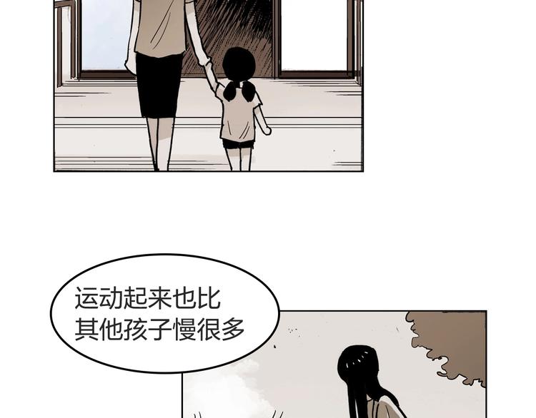 第26话 如果努力了也没有回报17