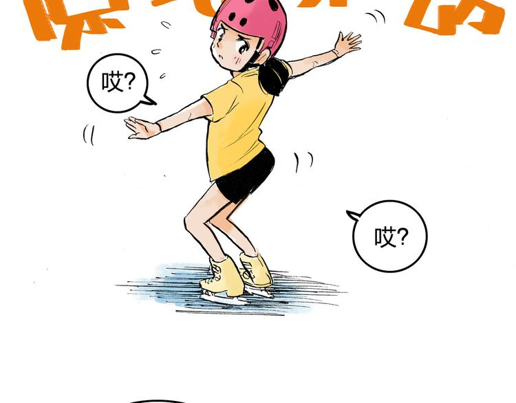 第3话 她是谁？63