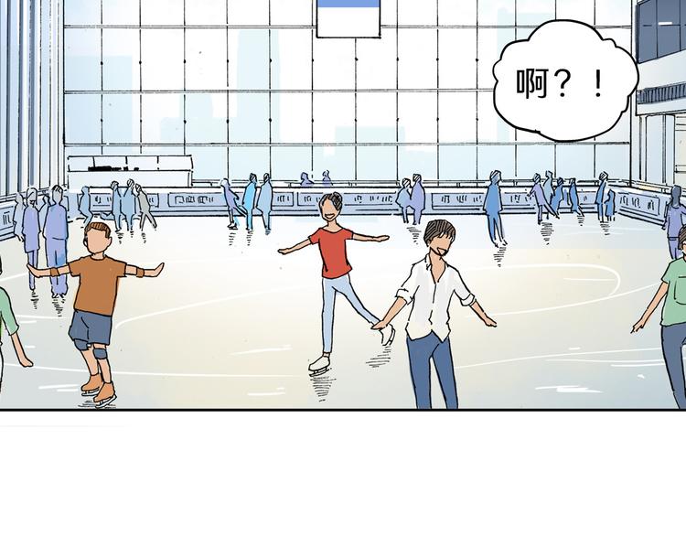第1话 想要试试滑冰吗？83