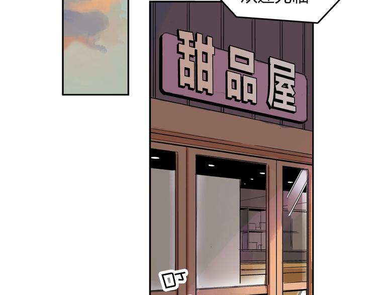 第27话 还是要继续吗?19