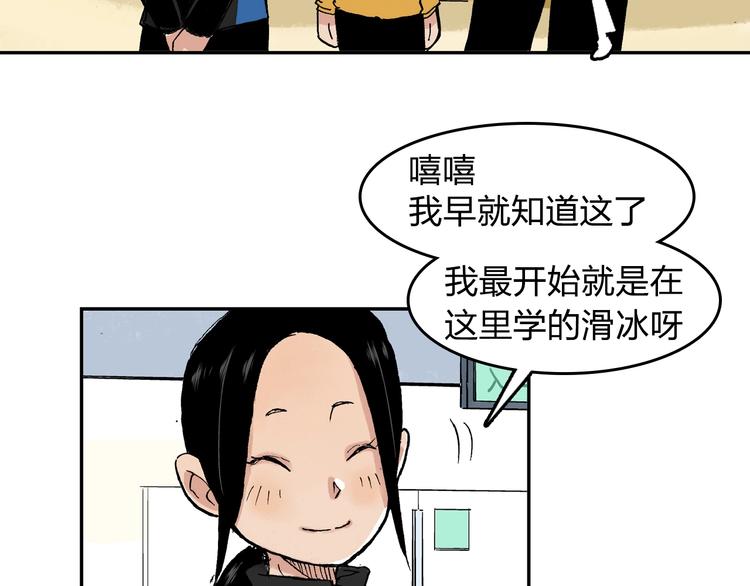第22话 子彤8